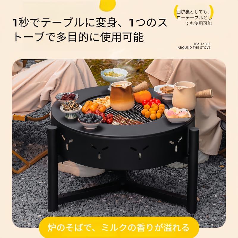 Amazon.co.jp: Zekonoファイヤーピット テーブル バーベキュー 大人数